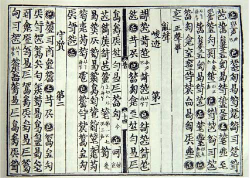 广陵散