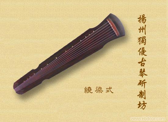 绕梁