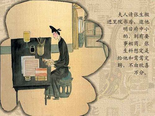 王实甫