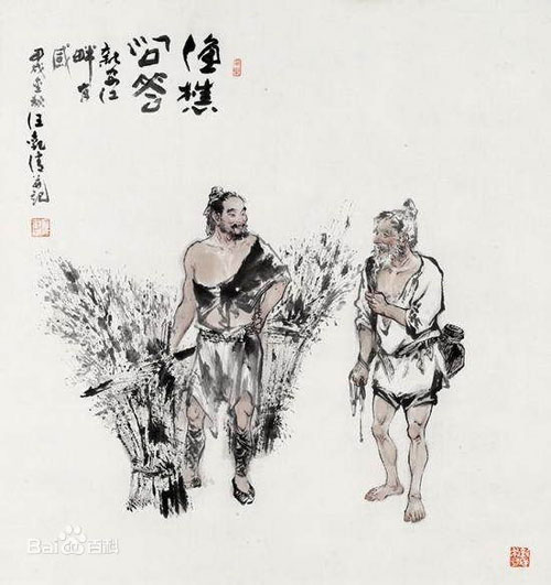 渔樵问答